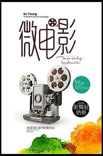 威斯康星大学华基沙分校学士毕业证